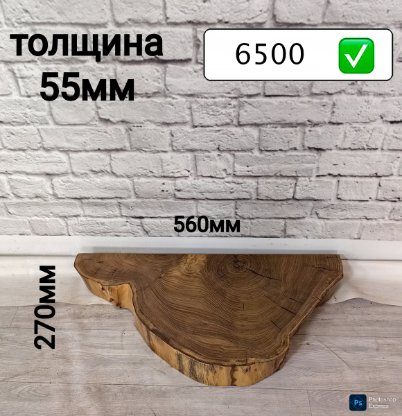 Полка, подоконник