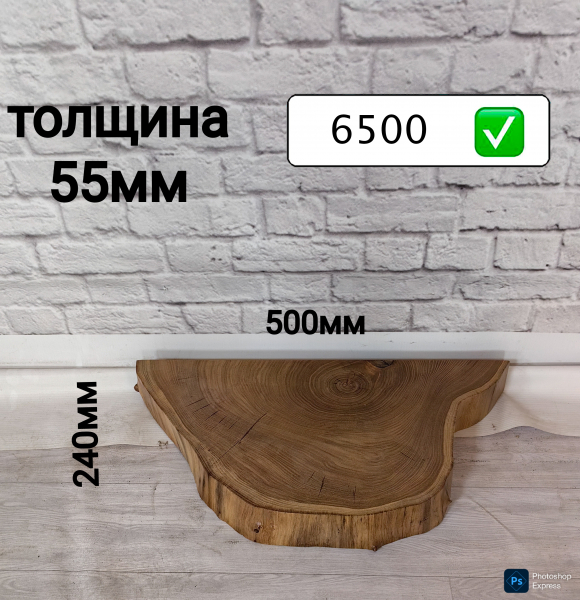Полка, подоконник