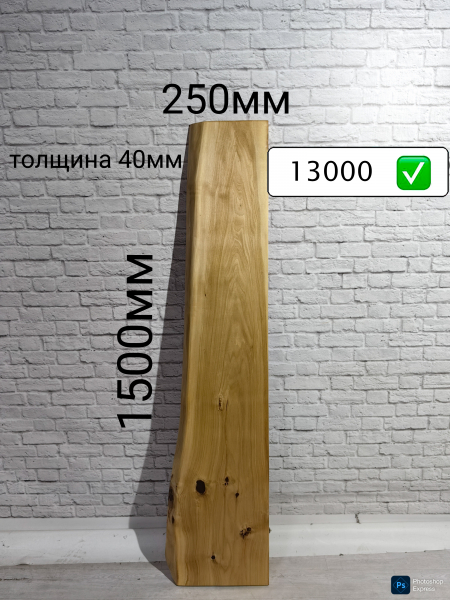 Полка, подоконник