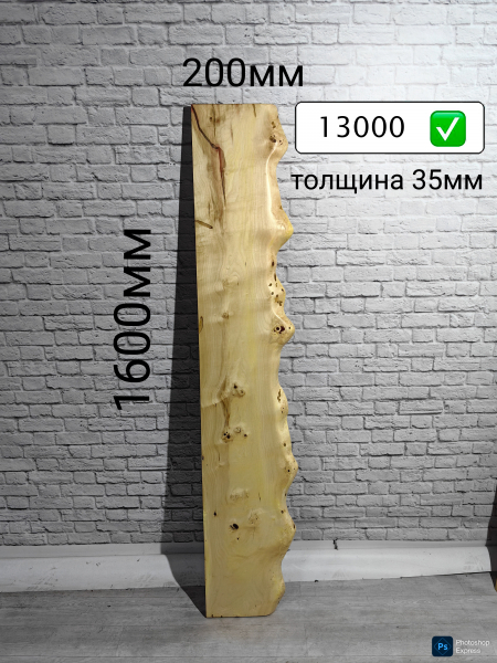 Полка, подоконник